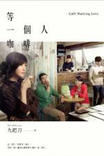 Watch Deng yi ge ren ka fei Xmovies8