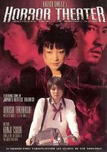 Watch Kazuo Umezu's Horror Theater: House of Bugs Xmovies8