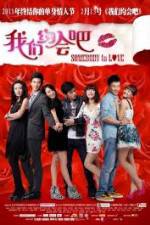 Watch Somebody To Love Xmovies8