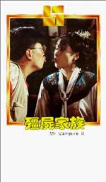 Watch Jiang shi jia zu: Jiang shi xian sheng xu ji Xmovies8