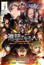 Watch Attack on Titan: The Wings of Freedom Xmovies8