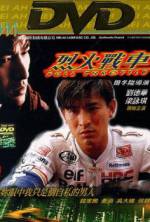 Watch Full Throttle Xmovies8