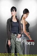 Watch Lady Furious Xmovies8