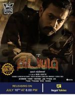 Watch Thadayam Mudhal Adhyayam Xmovies8