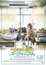 Watch Sound! Euphonium: The Movie - Welcome to the Kitauji High School Concert Band Xmovies8