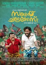 Watch Sabaash Chandrabose Xmovies8