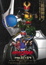 Watch Kamen Rider Agito: Project G4 Xmovies8