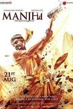 Watch Manjhi: The Mountain Man Xmovies8