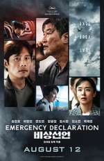 Watch Emergency Declaration Xmovies8