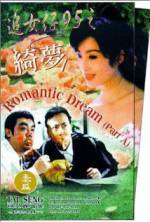 Watch Romantic Dream Xmovies8