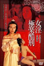 Watch Tortured Sex Goddess of Ming Dynasty Xmovies8