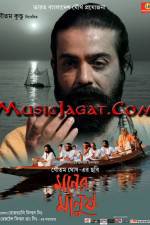 Watch Moner Manush Xmovies8