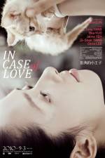 Watch In Case of Love Xmovies8