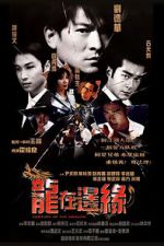 Watch Century of the Dragon Xmovies8