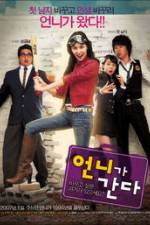 Watch Eonni-ga ganda Xmovies8