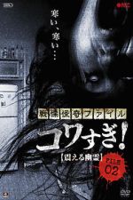 Watch Senritsu Kaiki File Kowasugi File 02: Shivering Ghost Xmovies8