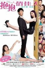 Watch Perfect Wedding Xmovies8