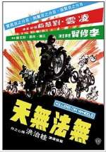 Watch Wu fa wu tian fei che dang Xmovies8