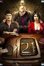 Watch Table No21 Xmovies8