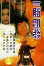 Watch Yi chu ji fa Xmovies8