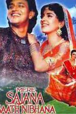 Watch Mere Sajana Saath Nibhana Xmovies8