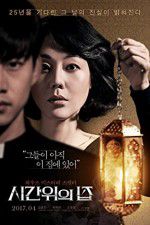 Watch House of the Disappeared Xmovies8