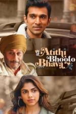 Watch Atithi Bhooto Bhava Xmovies8