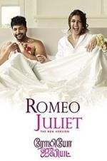 Watch Romeo Juliet Xmovies8