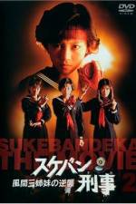 Watch Sukeban Deka Xmovies8