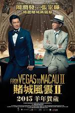 Watch From Vegas to Macau II Xmovies8