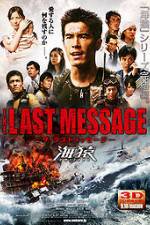 Watch Za rasuto messji Umizaru Xmovies8