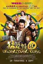 Watch Undercover Duet Xmovies8