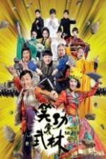 Watch Princess And Seven Kung Fu Masters Xmovies8