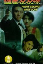 Watch From Beijing With Love Xmovies8