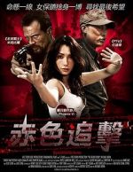 Watch The Blood Bond Xmovies8