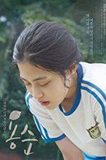 Watch Yongsoon Xmovies8