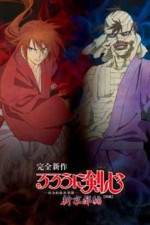Watch Rurouni Kenshin: Meiji Kenkaku Romantan: Shin Kyoto-Hen Part 1 Xmovies8