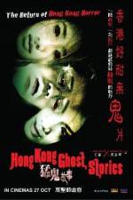 Watch Hong Kong Ghost Stories Xmovies8