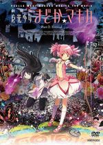 Watch Puella Magi Madoka Magica the Movie Part 2: Eternal Xmovies8