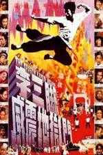 Watch Li san jiao wei zhen di yu men Xmovies8