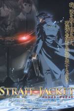 Watch Sutoreito jaketto The cast - Ningen no kubiki Xmovies8