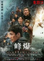 Watch Cloudy Mountain Xmovies8