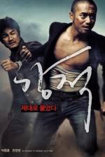 Watch Gang-jeok Xmovies8