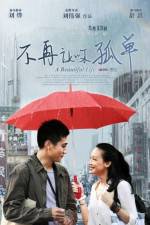 Watch Mei Li Ren Sheng Xmovies8