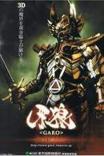 Watch Garo Red Requiem Xmovies8