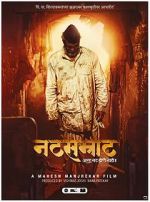 Watch Natsamrat Xmovies8