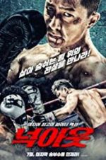 Watch Knock Out Xmovies8