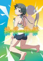 Watch After Owarimonogatari Xmovies8