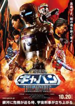 Watch Space Sheriff Gavan: The Movie Xmovies8