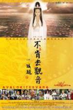 Watch Bu Ken Qu Guan Yin aka Avalokiteshvara Xmovies8